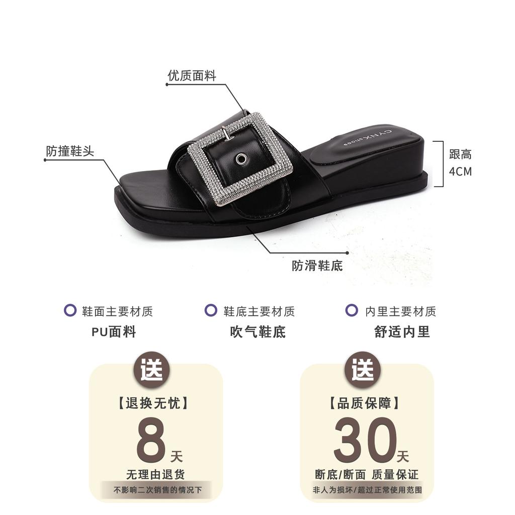 Fashion Versatile Sandals Solid Color Rhinestone Square Buckle One-word Slippers Women's Summer Fashion Wear Slope Heel Beach Cool Slippers
