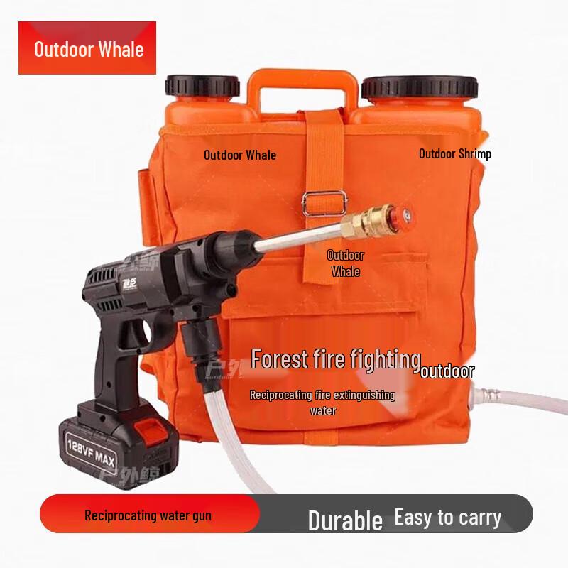 Outdoor Whale Electric Forest Fire Water Gun