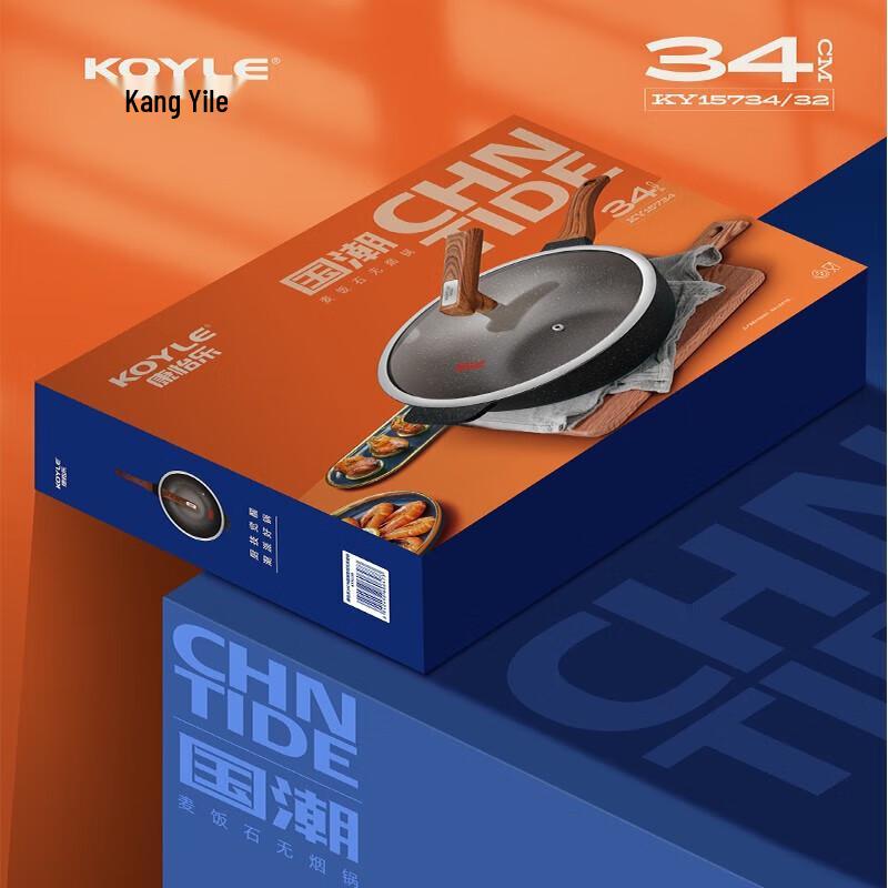 Koyle Maifan Stone Non-stick Wok