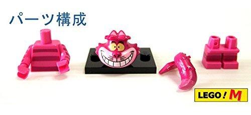 LEGO Minifigure Disney Cat Series/Cheshire 71012-8