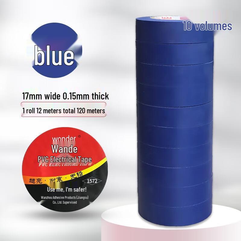 HANDUNYOU PVC Electrical Insulating Tape, Blue