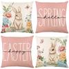 New Easter Pillow Cover Rabbit Easter Egg Polyester Printed Home Letter Sofa Cushion Cover Pillow Cover