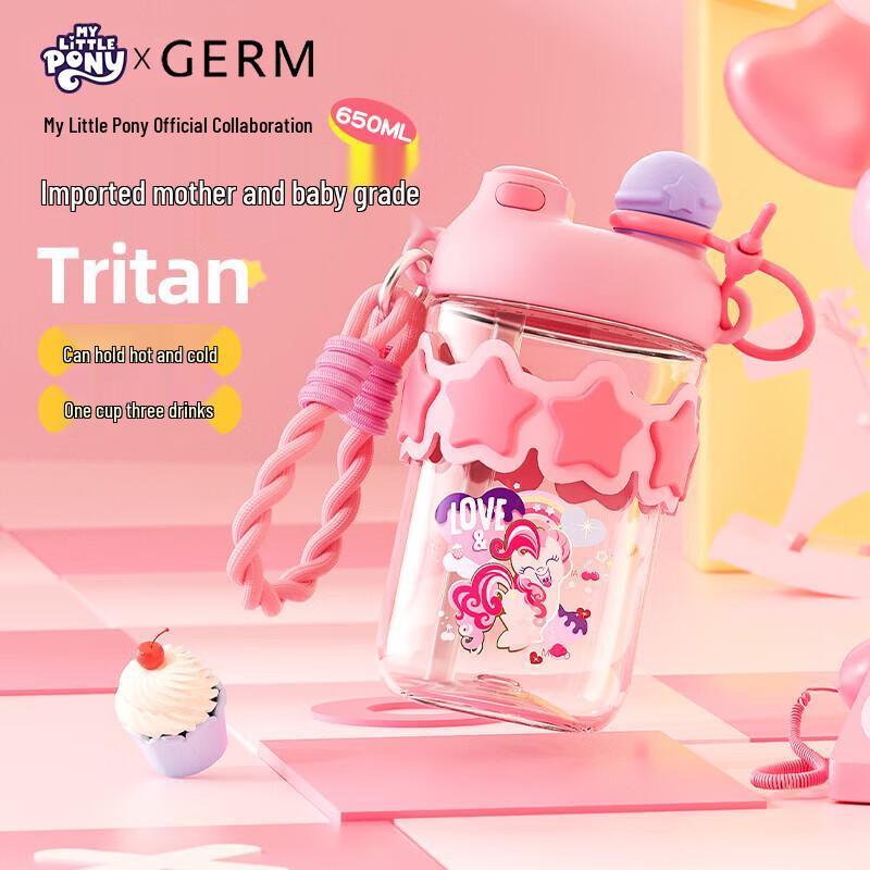 Герметичная My Little Pony Облако Портативная Детская Бутылка для Воды 650ml радужный розовый