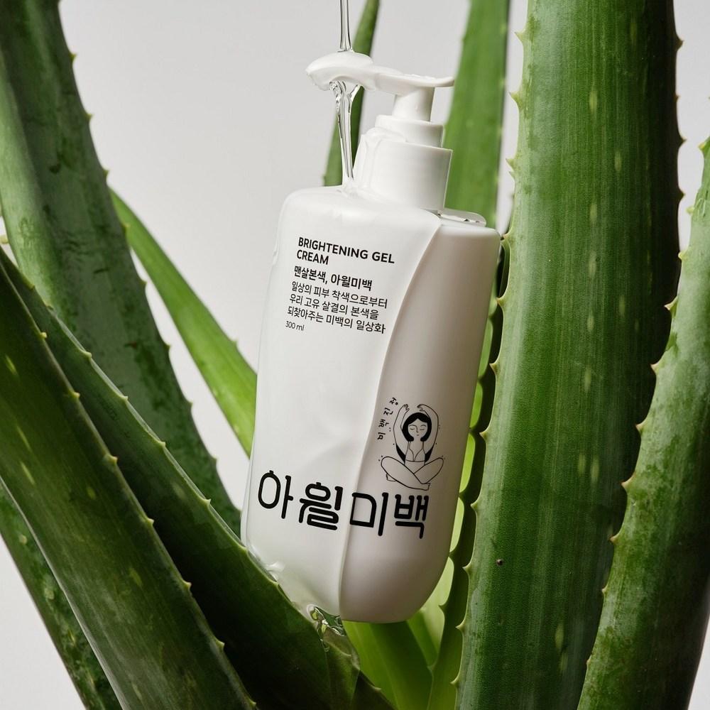 Awill Whitening Functional Whitening Melanin Armpit Buttocks Groin Pigmentation Elbow Knee Freckle Cream Bare Face Cream, 1 Piece, 300ml