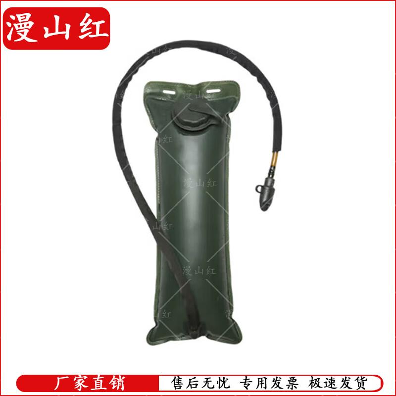 

Manshanhong 3L Tactical Outdoor Hydration Pack
