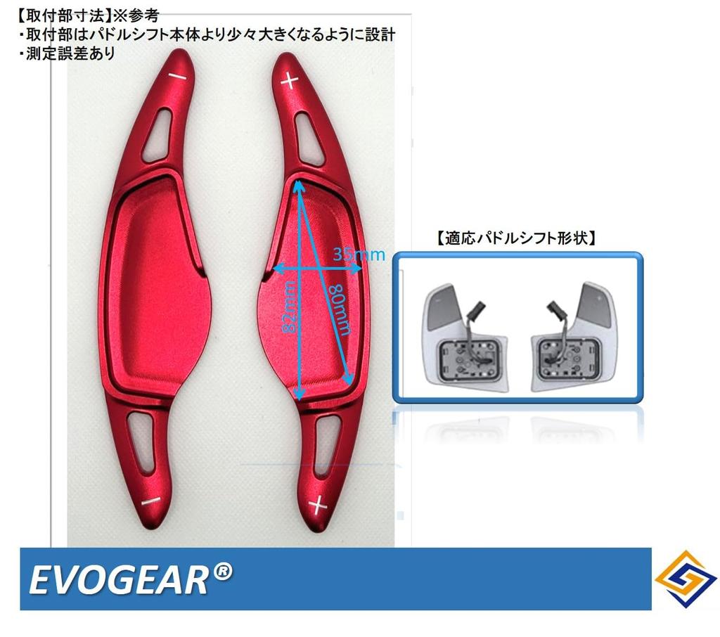 BMW Exclusive External Paddle Shift Cover G20 G21 G30 G31 G12 G01 G02 G05 (Silver)