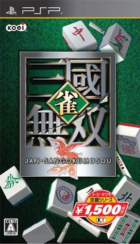 

Koei Tecmo Classic Series Mahjong/Dynasty Warriors - PSP