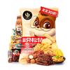 Three Squirrels Giant Snack Gift Box