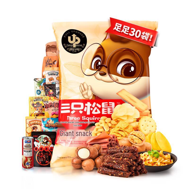 Three Squirrels Giant Snack Gift Box