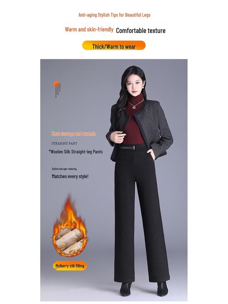 Woolen Wide-Leg Fleece-Lined Pants - Stylish Mom's Autumn/Winter 2026 Bestseller