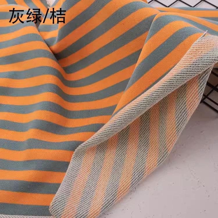 Rainbow Striped Cotton Elastic Knitted French Terry Fabric DIY For Sewing Hoodie Jacket Shirt Tissus By The Half Meter 600g/m