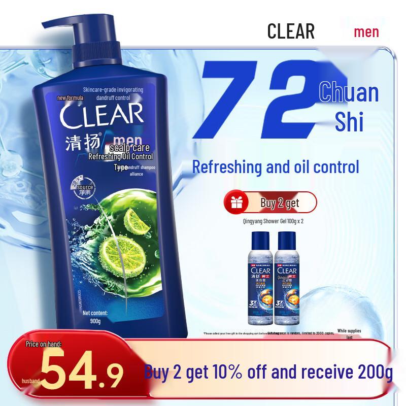Clear Men Anti-Dandruff Shampoo, Refreshing Oil Control