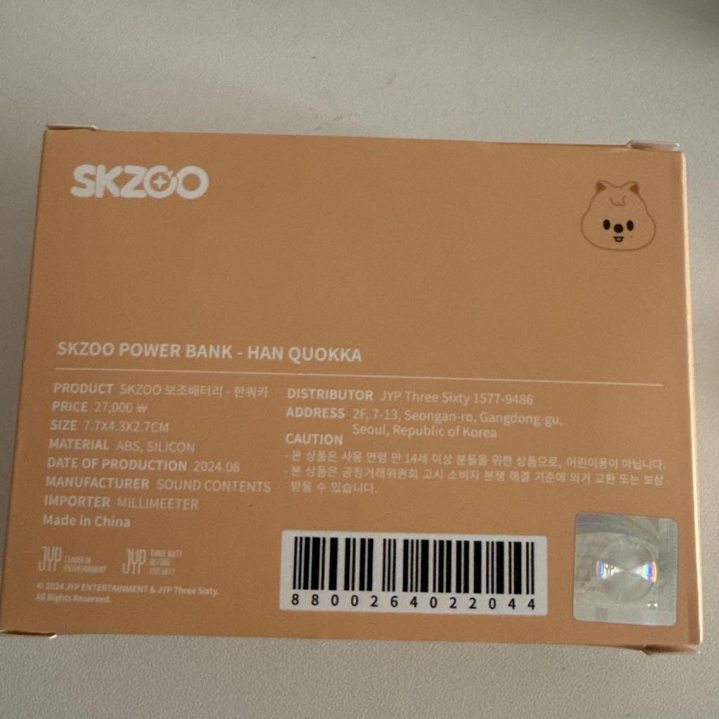 [USED] Straykids Han Quokka