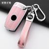 Fashion Tpu Car Key Case Cover For Bmw E90 E60 E70 E87 3 5 6 Series M3 M5 X1 X5 X6 Z4 E71 E72 E88 E89 E91 E92 Protector Keychain