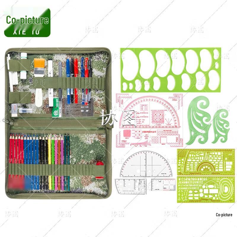 Military Topography Drawing & Ruler Set
