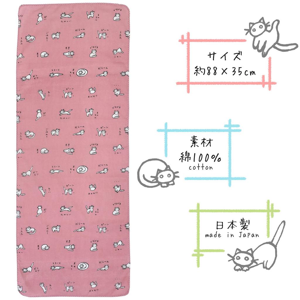 KOMESICHI COLLECTION Gauze Tenugui Hand Cat Azuki Hojicha Green Made In 88 X 35 Iroha Mameo (Japanese Towel) 3-piece Set Design, Matcha, Bean,