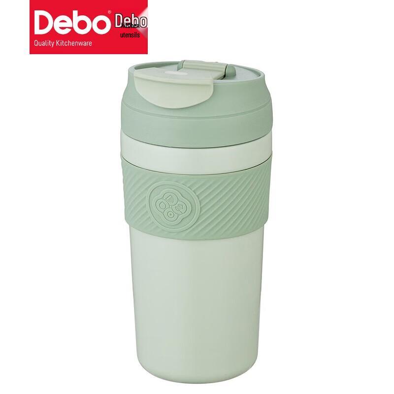 Debo Jessica Portable Coffee Cup