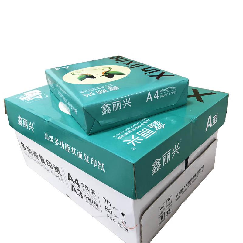 Xinlixing A4 80g Copy Paper