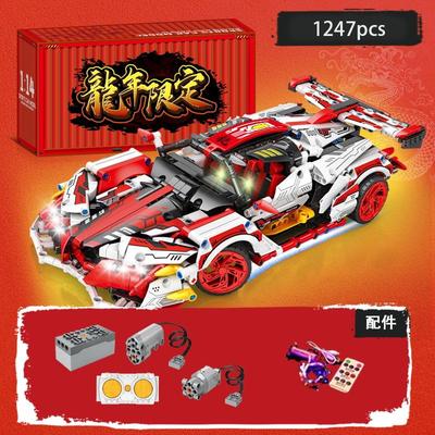 Carro Esportivo de Corrida Técnica 1247PCS Modelo Blocos de Construção Cidade Veículo Mecânico de Velocidade Supercarro Tijolo Quebra-cabeça Brinquedos Presente Criança Adulto