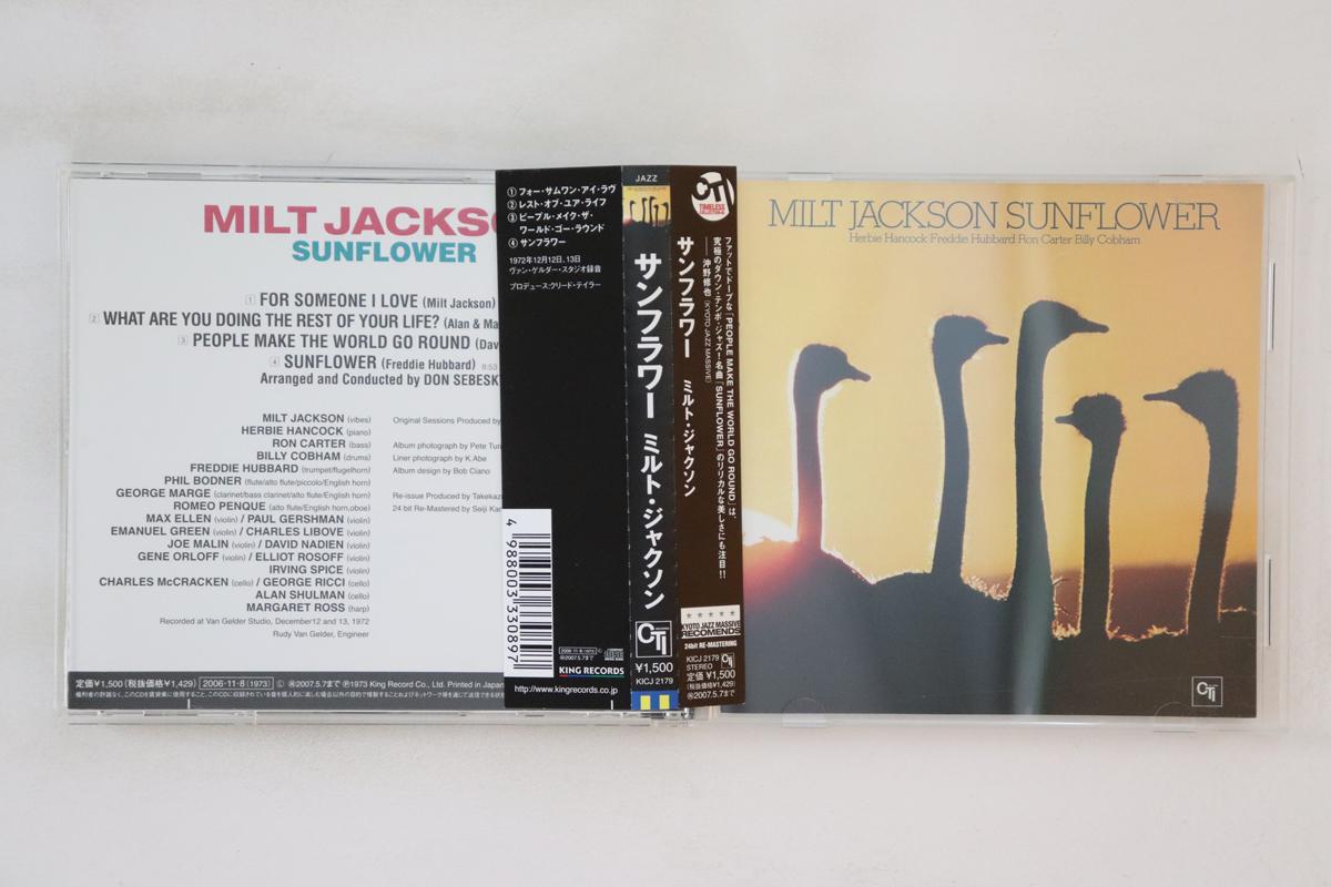 

CD MILT JACKSON Sunflower KICJ2179 CTI 2006 Japan Obi Jazz Used