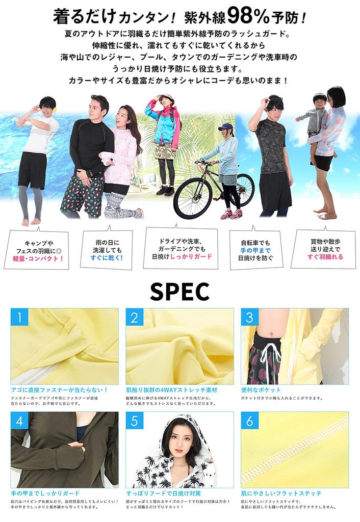 FELLOW Rash Guard Long Thumb UV UPF Yellow Size LL Women's Hoodie, Hooded, Sleeves, Holes, Protection, 50+, Amphibious, Stripe,