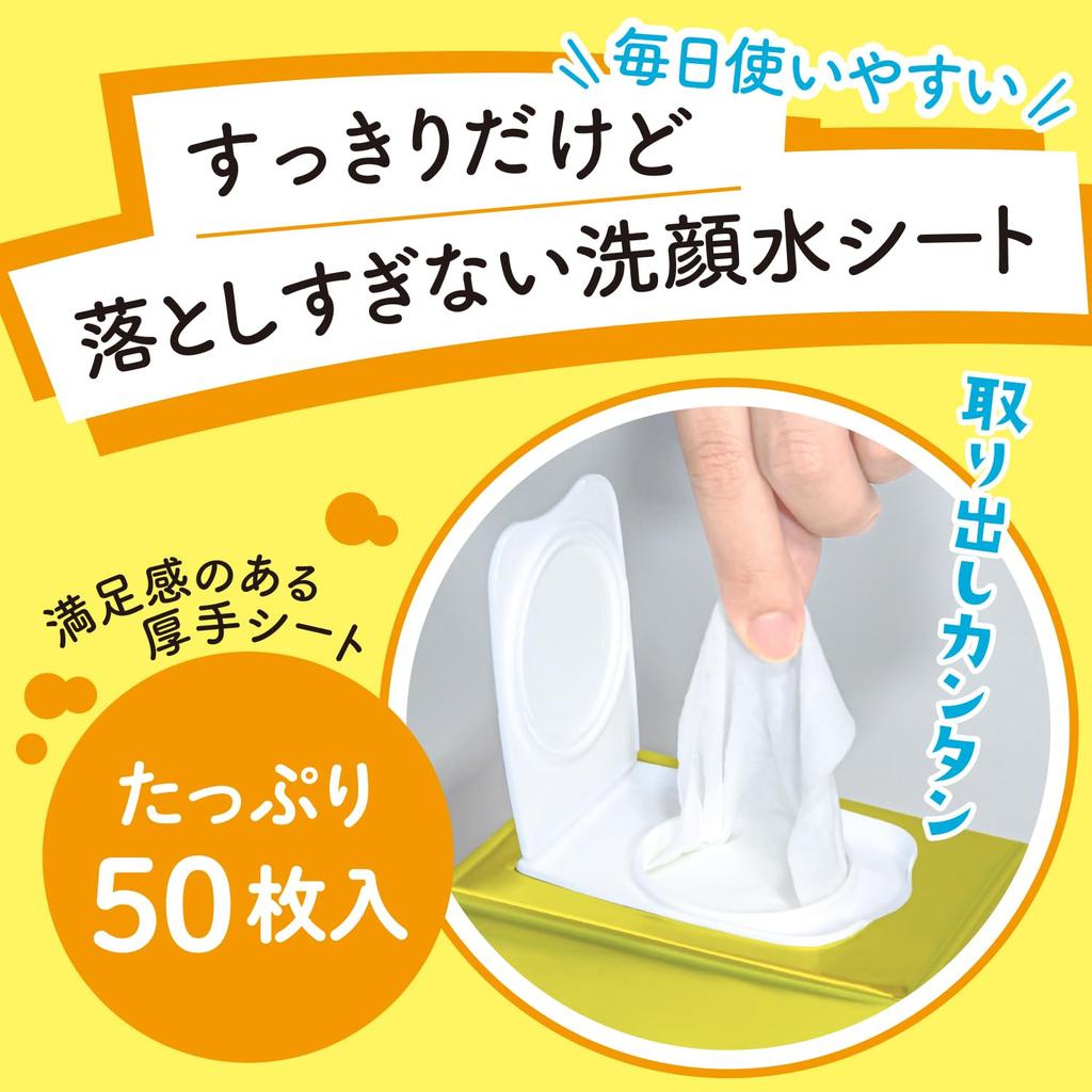 Rakuquick Facial Cleansing Sheets with Vitamin C 50 Sheets Cleanser Toner Complete in One Essential Oil Wipe-On Serum, [Facial + + Serum] Sheet!