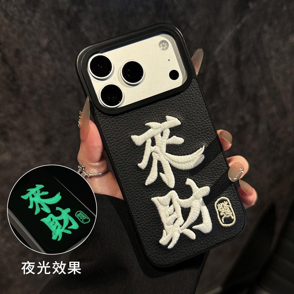 Applicable Apple 15/16/17 Promax embroidered mobile phone case iPhone14 personalized protective case 13 luminous