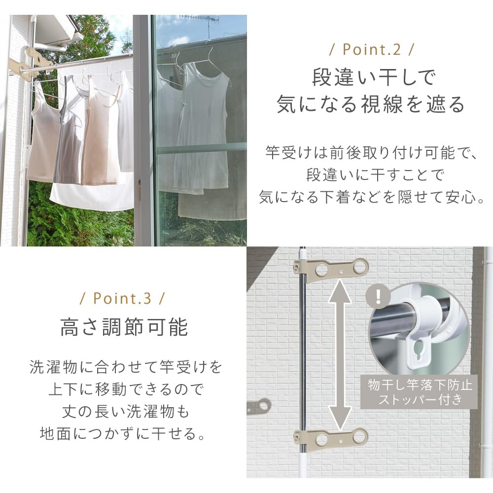 Iris Ohyama Stainless Steel Tension Clothes Dryer for Balcony and Outdoor Use, Approximately 210-275cm High, SVI-275NR, Beige