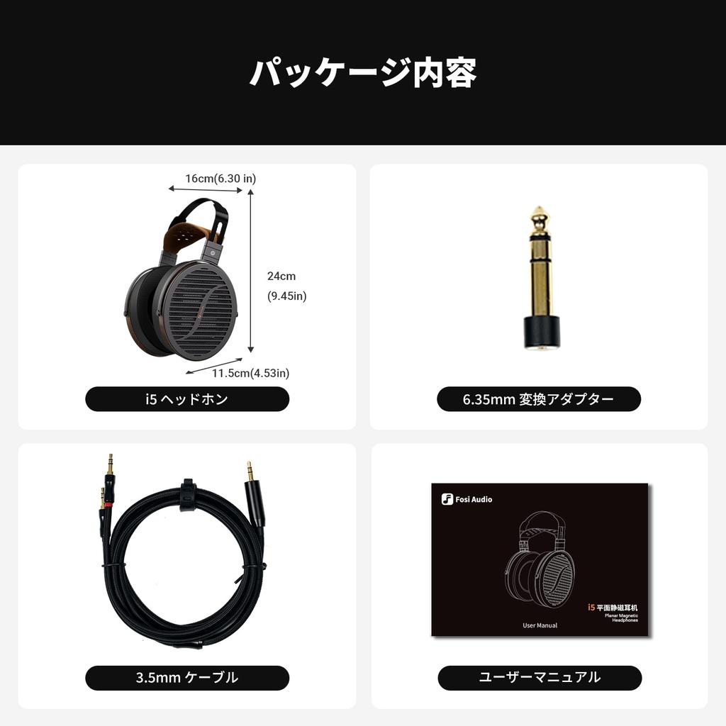 Fosi Audio I5 Planar Magnetic 97mm Walnut Studio Japanese Instruction Manual Open-Back Headphones, Extra-Large Diaphragm, CNC-Machine-Made Metal,