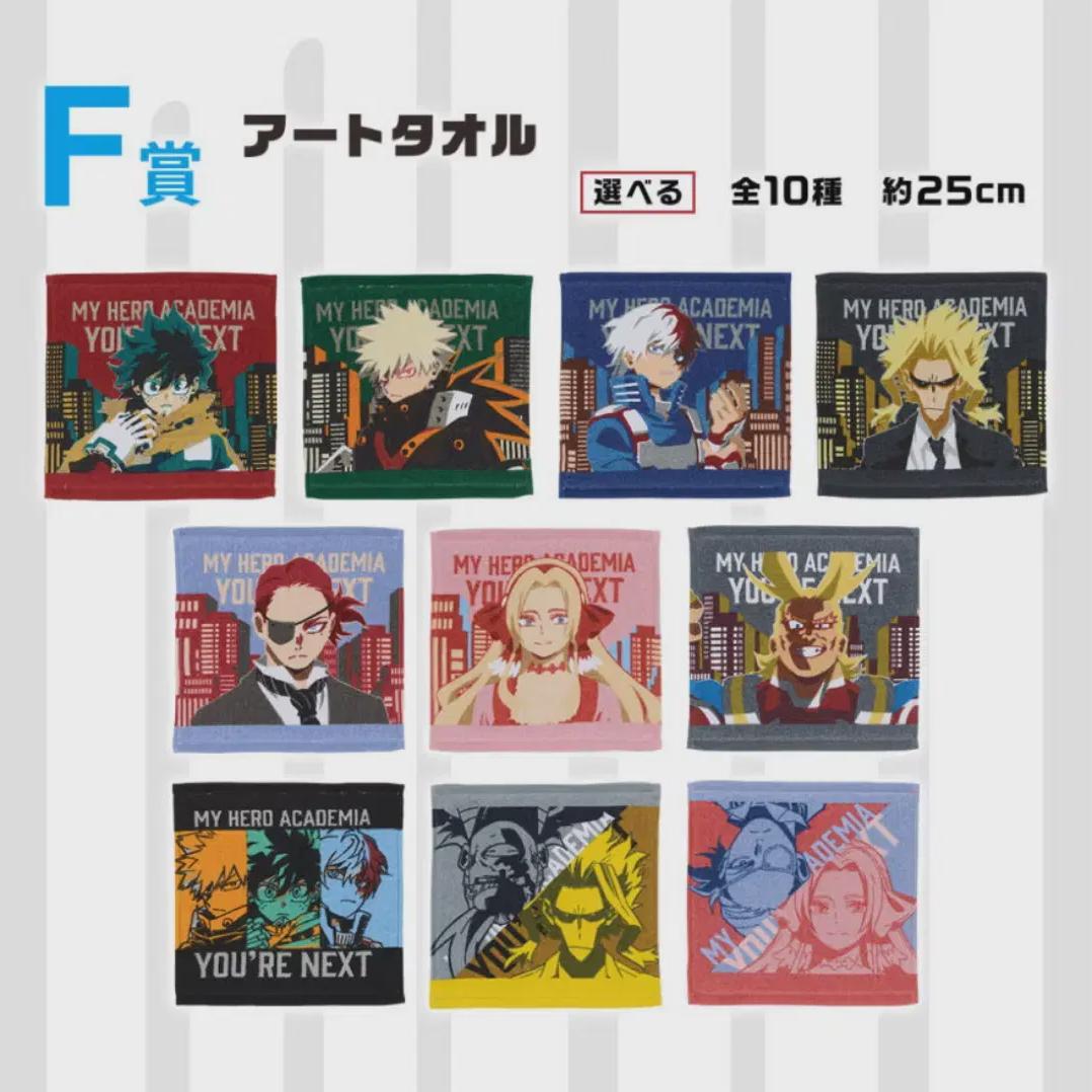 

Все виды полотенец Hiroaka Cheil Lottery F продаются оптом