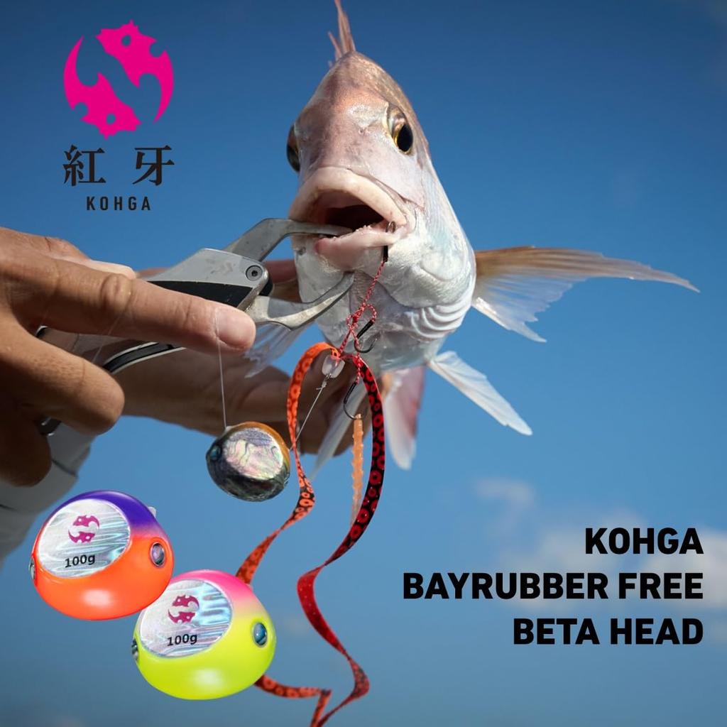Daiwa Tai Rubber Benigane Bay Rubber Free Beta Head 250g Sherry Red
