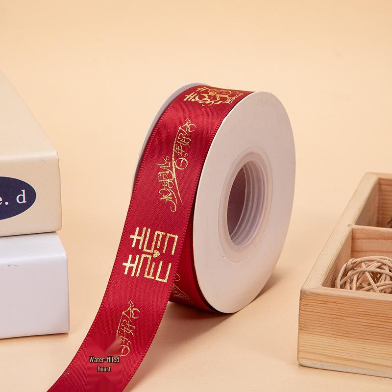 Red Festive Satin Ribbon for Wedding and Gift Decoration