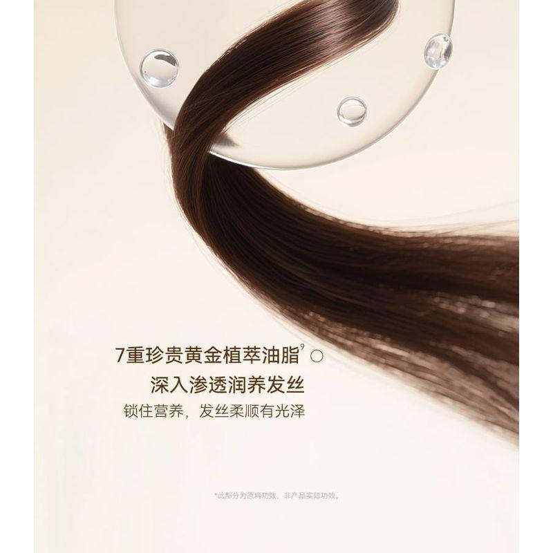 WATERCOME - Aqua Glättender Haarconditioner