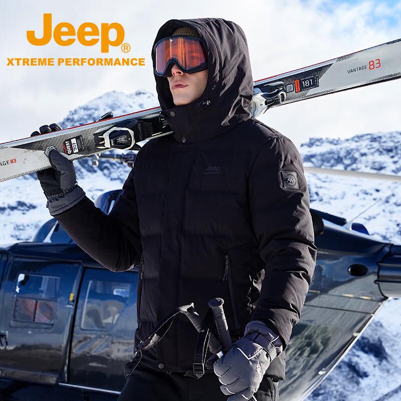 Jeep Men's Duck Down Puffer Jacket