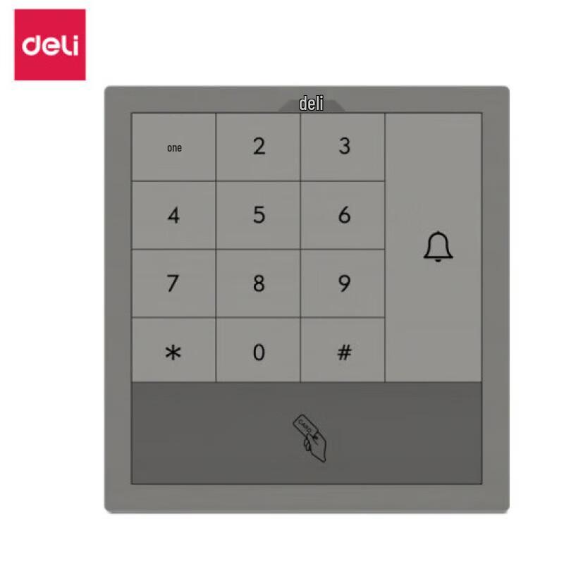 Deli Electronic Access Control System