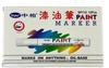 Construction Marker Oil Varnish White