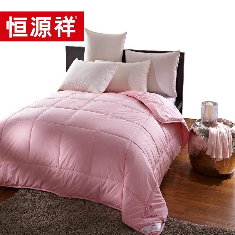 Hengyuanxiang Luxury Australian Wool Quilt