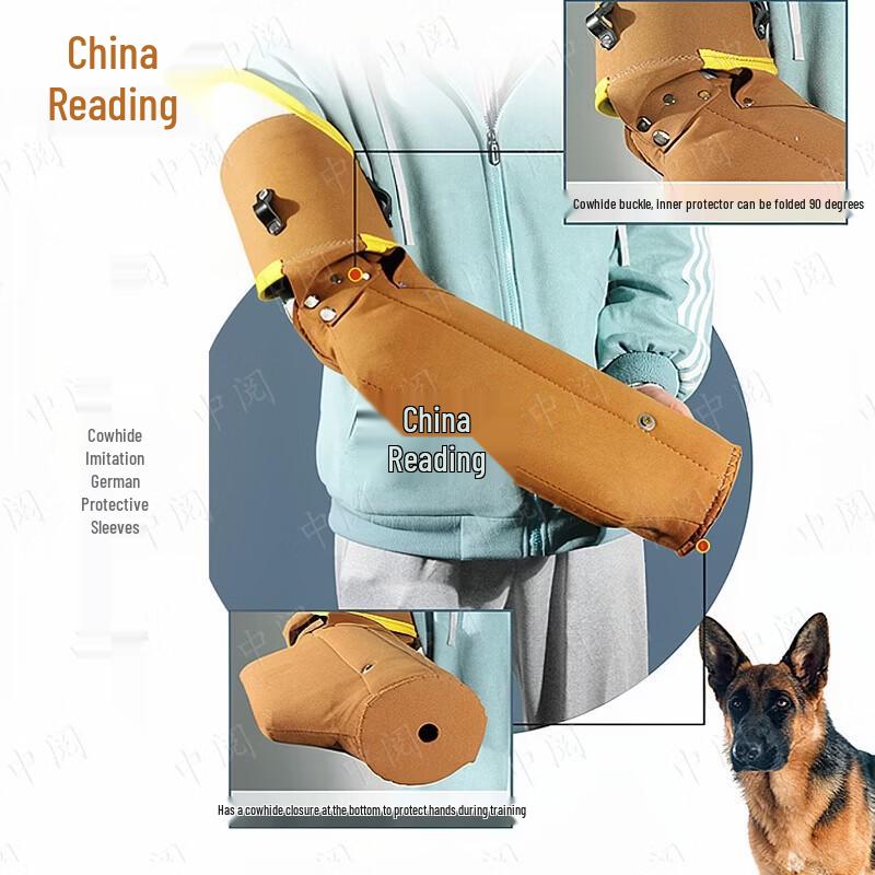 Professional Dog Training Bite Sleeve