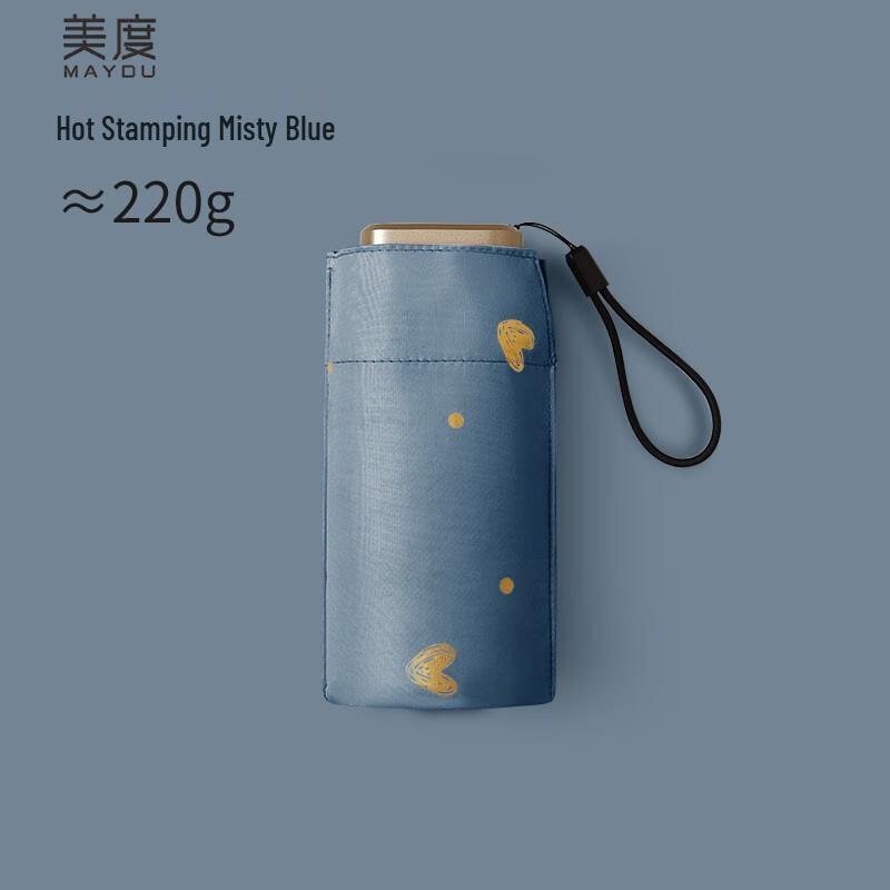 Mido Six-Fold Compact UV Protection Travel Umbrella