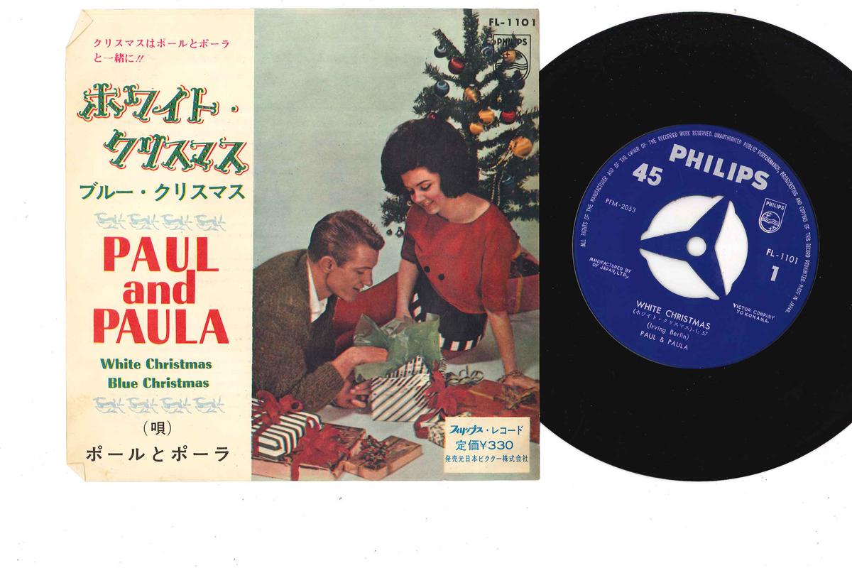 

7inch Record PAUL & PAULA - White Christmas FL1101 PHILIPS Japan Pop Used