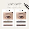 [PARISBROW] Slim Retouch Liquid 01/Natural Brown