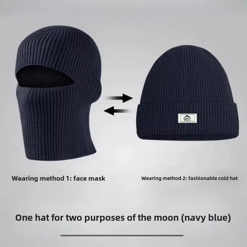 

Зимняя шапка 2 в 1 маска шапки бини теплые вязаные балаклавы шапки ветрозащитные однотонные закрывающие лицо лыжные шапки велосипедные наушники шапка темно-синий