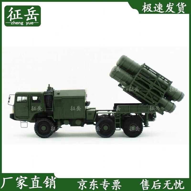 Zhengyue Hongqi-16A Anti-Aircraft Missile Launcher Vehicle Model