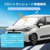 New Sienta 3rd Generation 10 Series Compatible Front Sun Shade Sienta 10 Series 2022-Present