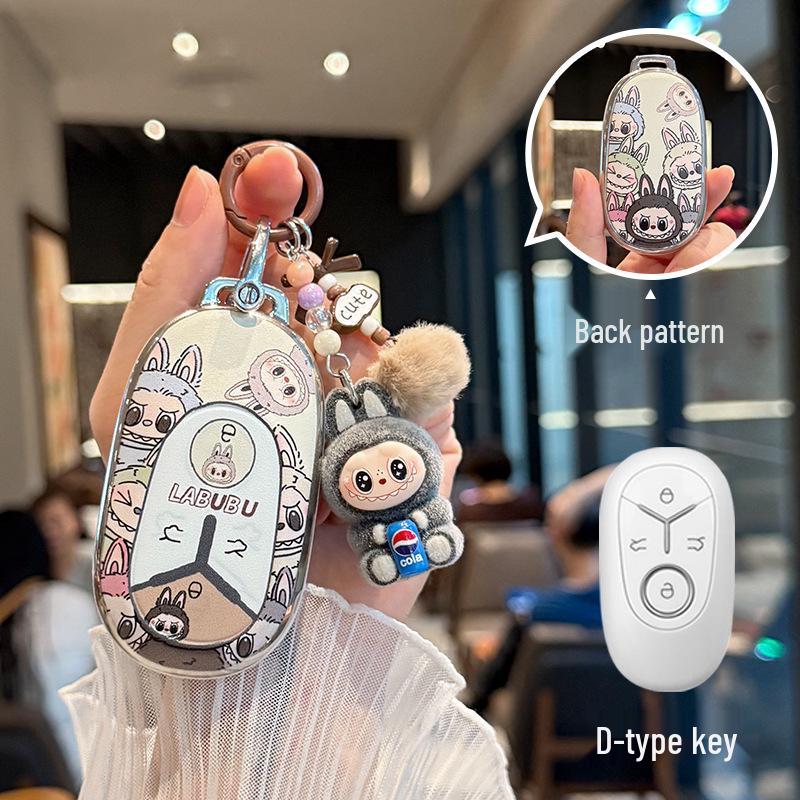 Available Car Key Cover Shell for Geely Xingyue L, Xingrui, Emgrand, Galaxy A7, Bin Yue, and Galaxy E5.