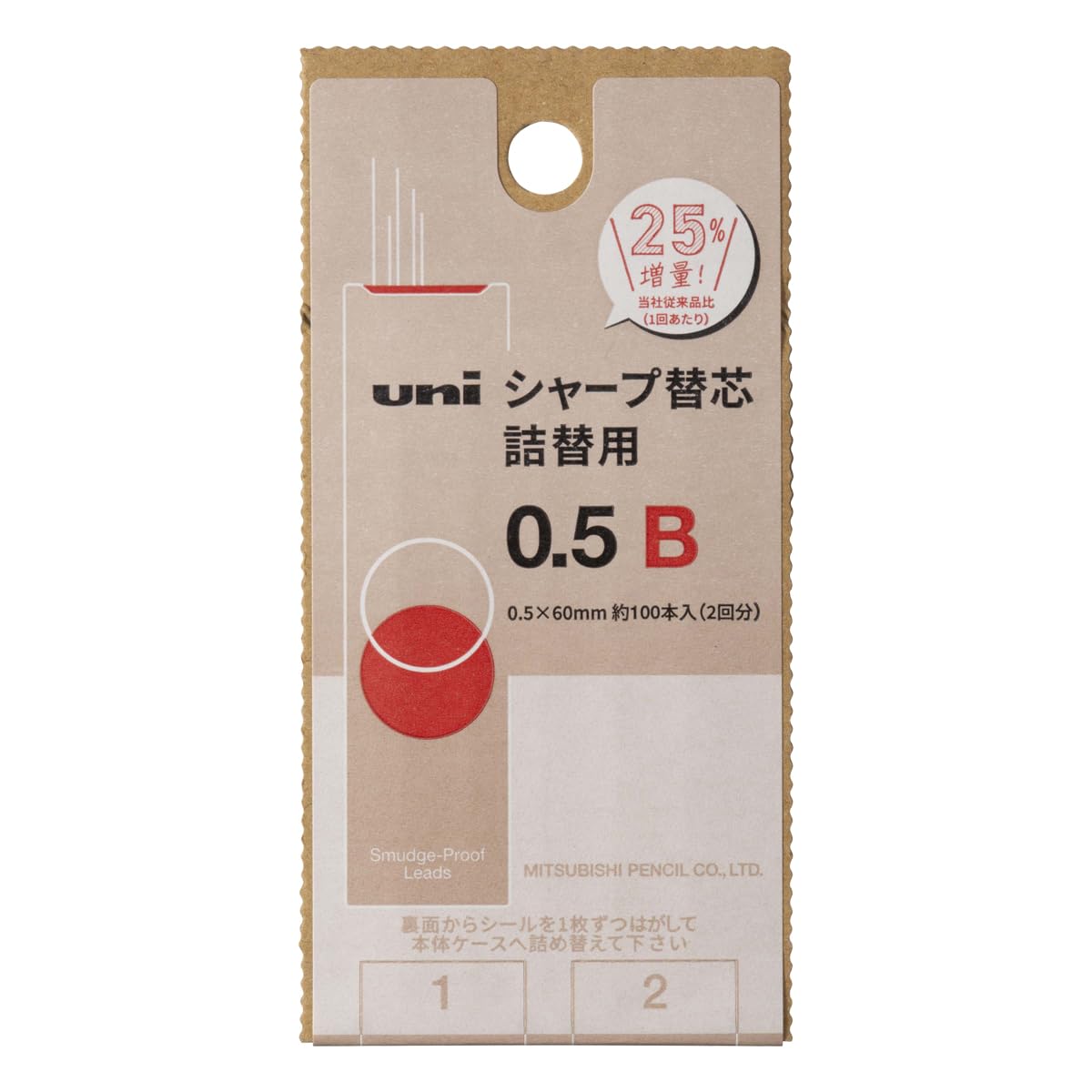 

Стержень для карандашей Mitsubishi Pencil Sharp Uni S 0.5 B ULSD05TK2B