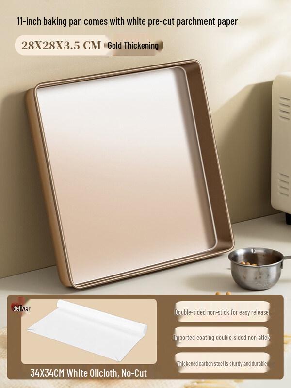 ZISIZ Rectangular Carbon Steel Baking Pan