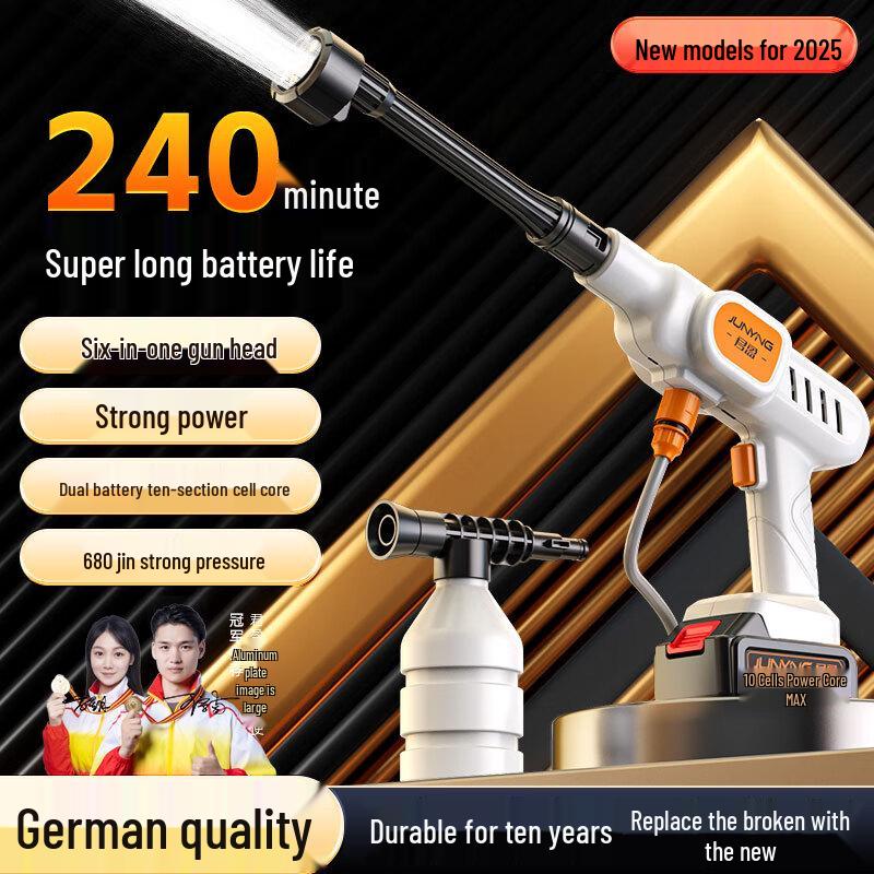 Car Wash Spray Gun