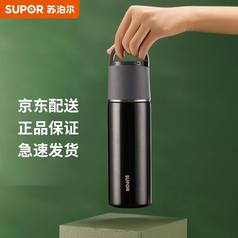 Supor 500ml Stainless Steel Insulated Thermos Mug