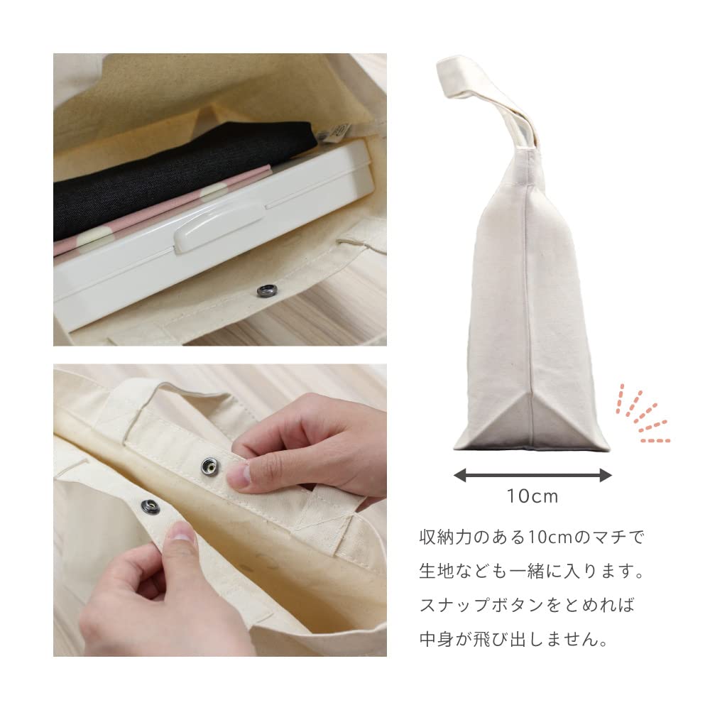 Sewing Set Tote Bag Shimaenaga Sewing [Japanese Scissors] (for Left-handed)